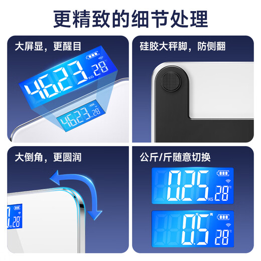 Konka Electronic Scale Weight Scale Intelligent Body Fat Scale High Accurate Electronic Scale Household Weight Weight Loss Sports and Fitness Special Scale 81 Health Data Monitoring [Weight Scale] Fashion White-Intelligent Temperature Measurement [Accurate 0.1KG] Battery