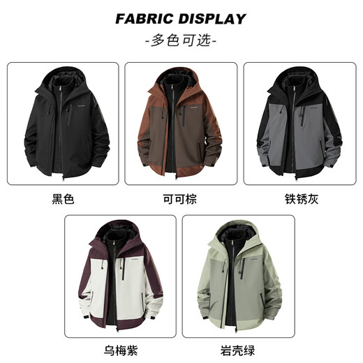 Mark Huafei Jacket Men's Spring and Autumn 2025 New Trendy Brand Three-in-One Detachable Windproof Mountaineering Jacket Black XL