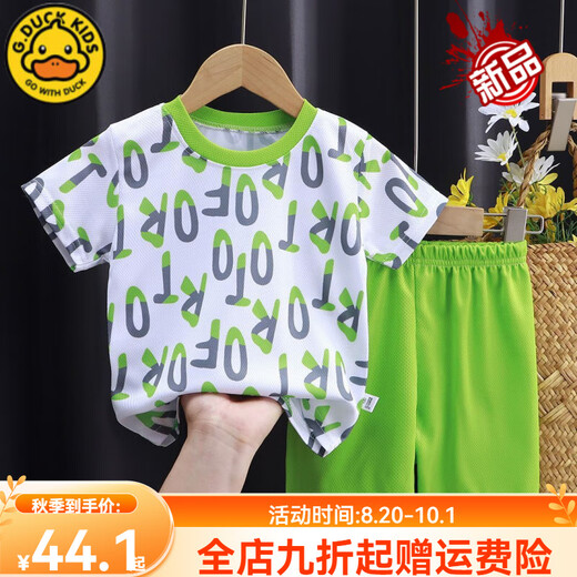 G.DUCKKIDS小黄鸭儿童夏季短袖T恤套装男童网眼速干半袖透气中大童运动套装 字母款短T套9765 90 尺寸：
