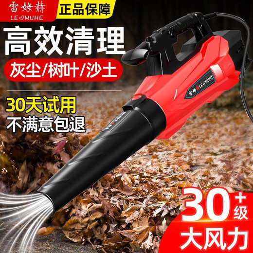 大风力鼓风机强力吹风机吹灰尘大功率工业用工地除尘暴力吹雪落叶 3890 六档调速/大风量-三米电源