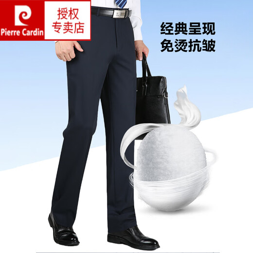 皮尔卡丹（pierre cardin）西裤男夏季薄款中老年爸爸高腰休闲裤男士桑蚕丝西装裤子 LD9207#黑色条纹 29 【腰围2尺2】