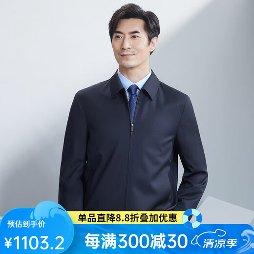Hongdu Men's Jacket 100% Lana Peasted Fabrics Plus Fat Plus Garm Formal Work Líder Jacket Men's Chaqueta azul marino Et6478-1 2xl 185/112d Fat Plus Versión