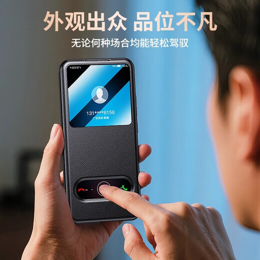 Jiangao [verbessertes große Fensterfree-Flip-Antwort] Huawei Nova14pro Mobiltelefon Hülle High-End-Leder Ultra-dünner Magnetflip-Schutzfall Nova14 Fashion Business [Rui Red] Upgrade großes Fenster ohne Flip Antwort Huawei Nova14Pro