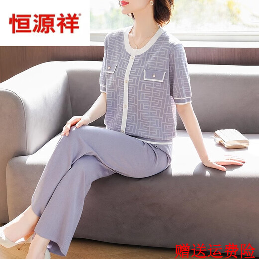 恒源祥2025新款中年妈妈夏装套装洋气短袖冰丝T恤中老年女装针织两件套 9923藏青色 L (建议105-120斤)