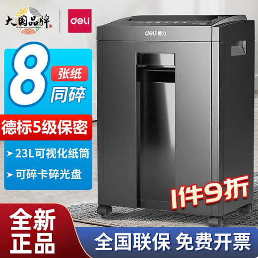 Deli 27530 Office Paper Shredder 5 Niveau Confidentiel Papier Shredder Document commercial Crusher High Power Electric Large 14404-6 Niveau 30 Minutes 5 Feuilles 20L Break Spike