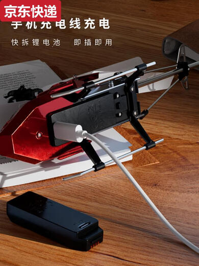 
Qilicai X-919 children's remote control aircraft toy alloy drop resistant helicopter boys toys children's gift X919 replaceable series standard