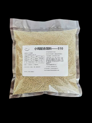 Chick feed open feed, chicks, rutin, medium and large chickens, quails, ducks and geese, special high-nutrition manufacturer's feed, young chicks 0-60 days, buy 2 get 1 free, get 3 Jin Jin equal to 0.5 kg