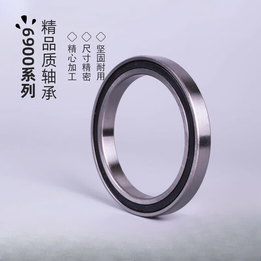 AIBODUO-Lager 6909b6910 6911 6912 6913 6914 6915 6916 6917 6918 6919zz Gummiabdeckung 6916-2Rs Innendurchmesser (mm)