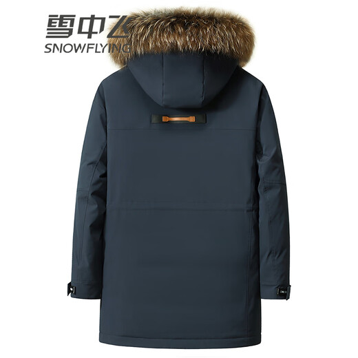 雪中飞【鹅绒系列】男士中长款连帽羽绒服时尚大毛领保暖防寒羽绒外套男