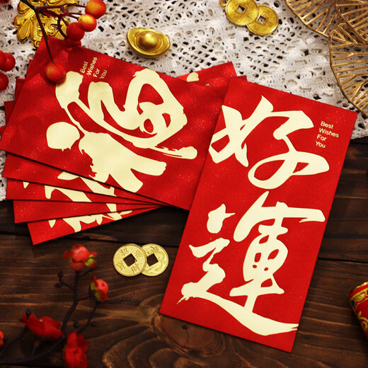 新款2025过年红包通用个性蛇年福字利是封创意书法新年春节压岁包 千元硬质款【JY-9215】 *60个装*