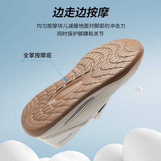 七匹狼男鞋夏季网面健步鞋男士透气一脚蹬休闲鞋百搭薄款运动鞋子男 白色9901 38