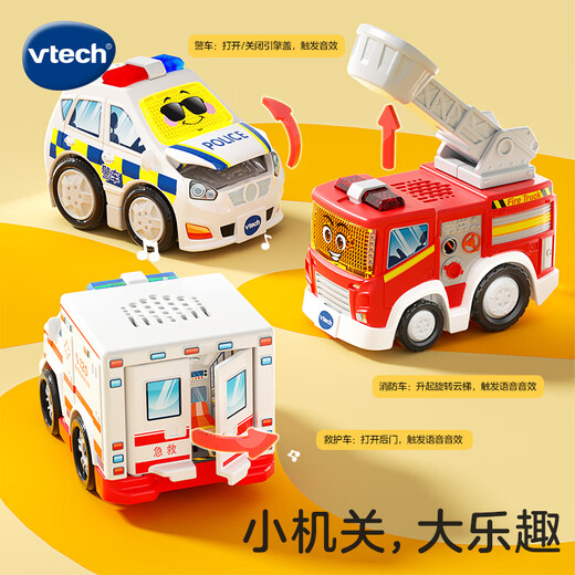 伟易达（Vtech）神奇轨道车 救援车套装 声光音乐小车儿童玩具车男孩女孩生日礼物