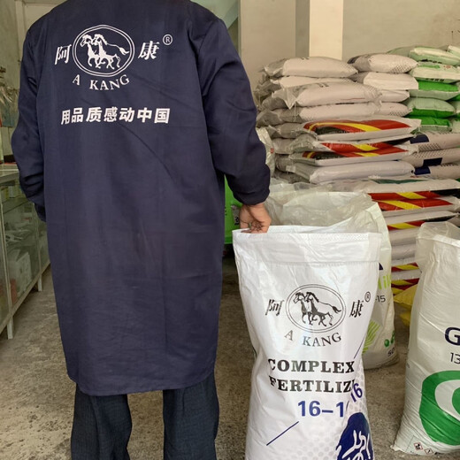 Russian A rehabilitation Hefei general plant nitrogen and phosphorus imported agricultural vegetable potassium sulfate fruit tree water-soluble fertilizer Russian compound fertilizer/1Jin Jin is equal to 0.5 kg (packaging random)