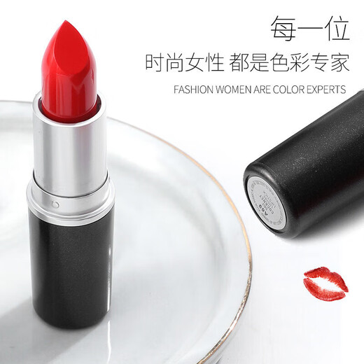 MACP Bullet Lippenstift Lippenstift kleiner Pfeffer 602 Matt 316 Hyuna Farbe 544#626#683 646Marakesh#Brick Red Earth Orange