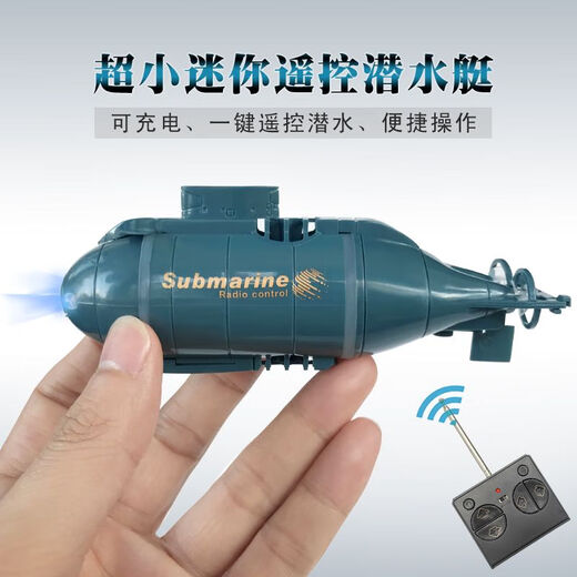 
Wireless remote control submarine nuclear submarine ultra-small mini charging small speedboat tease remote control boat children's toys orange ultra-small flip speedboat-2.4G standard charging-send remote control battery + tool
