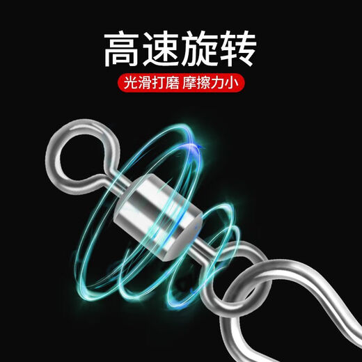 Zailu eight-character ring strong pull lure pin rotating quick opening fishing eight-character ring connector fishing gear and supplies 0 50 pieces box