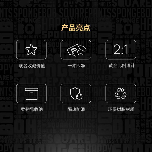 COCINARE Spongebob C Coffee Draining Mat, Insulated Coffee Coaster, Non-slip Waterproof Coffee Machine Mat, Best Friend