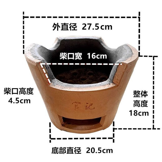泥巴柴火炉港式打边炉商用老式陶土炭炉家用炉子砂锅户外烧烤碳炉 柴炉大号 1英寸