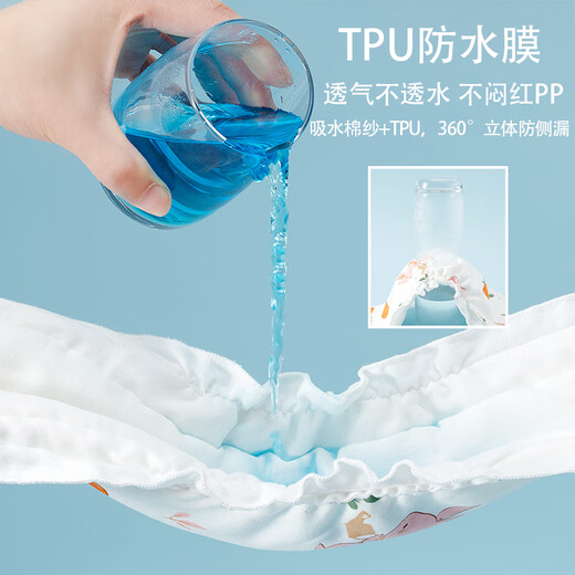 JOYNCLEON baby diaper pants summer thin pure cotton newborn baby diaper breathable leak-proof diaper pants for men and women little lion + cute jellyfish 2 pack M (recommended 20-25 Jin Jin equals 0.5 kg)