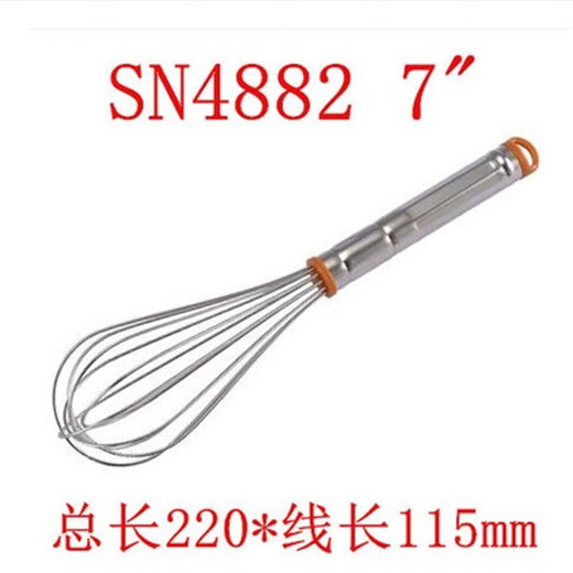 不锈钢8 10寸手动打蛋器搅拌器蛋抽鸡蛋奶油打发家用烘焙工具 三能sn4882 7寸
