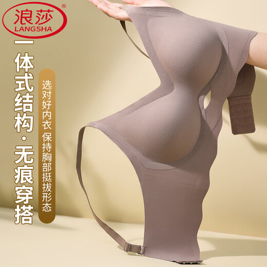 浪莎（LangSha）品牌新款无痕内衣女小胸聚拢上托防下垂收副乳运动吊带文胸罩薄款 两件装咖啡色+香槟白】 L 建议36/80ABC】