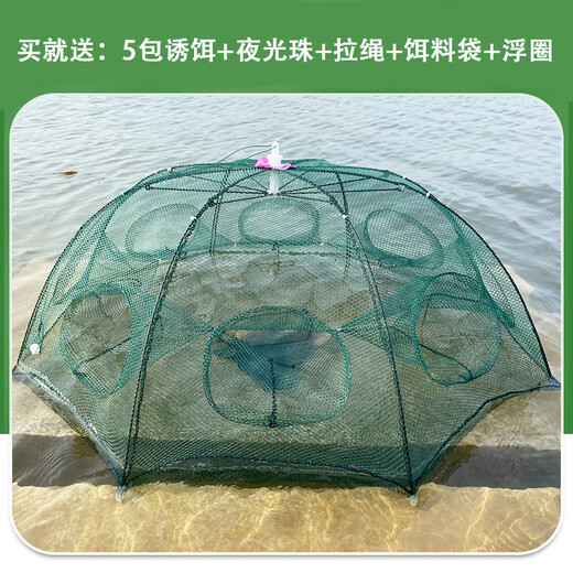 First-time fishing net foldable ecological breeding cage ground net lobster net cage net bag auxiliary materials tools nylon net 8 holes A umbrella type