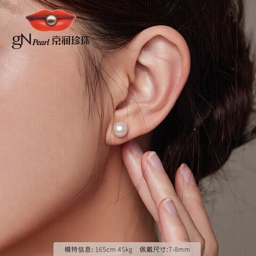 Jingrun Pearl Earrings Light Wish 18K Gold Freshwater Pearl Earrings Young Earrings Practical as a Birthday Gift for Mom