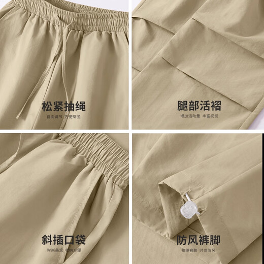 Pantalones de trabajo Huili para mujeres 2025 Nuevo verano Pantalones de paracaidismo estadounidense Pequeño cintura alta delgada Pantalones deportivos delgados de otoño rápido