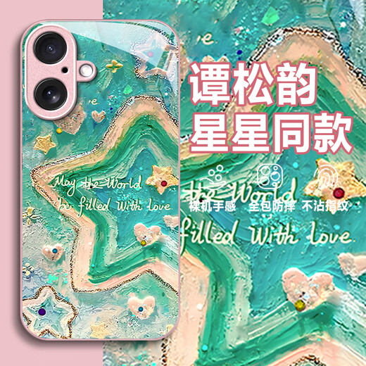 狮弦 适用于iPhone苹果16PLUS手机壳A3291创意新款全包小众高级感手机壳鲸鱼玻璃谭松韵同款星星油画潮 【远峰蓝】鯨鱼A 苹果16PLUS