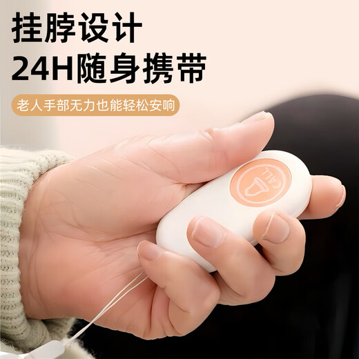One-touch wireless remote calling bell for the elderly and patients, plug-in alarm, calling service bell 110V 0.07W
