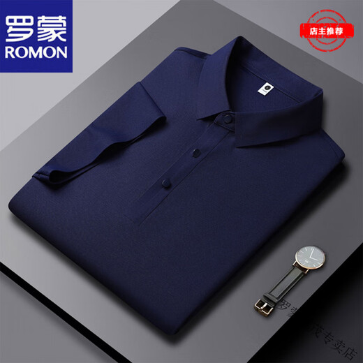 罗蒙（ROMON）品牌夏季新款冰丝无痕短袖POLO衫男士商务休闲纯色速干薄款t恤男 轻奢高端-HT/YH12358大红 短袖PO M 【建议90-115斤】