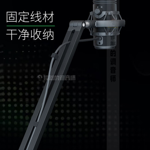 Mobile phone live broadcast bracket Desktop live broadcast microphone bracket Microphone cantilever bracket 360-degree universal rotating pan-tilt Cantilever comes standard with mobile phone clip