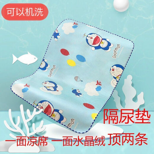 Empereur européen ours séparateur d'urine Baby Baby Summer Ice Silk Mat cool Double-côté imperméable à la machine lavable pour enfants Lombe de fuite de bébé Small Dot Double face Crystal Fleece Match Blue Random 30 * 40cm Small Pad [un pack]