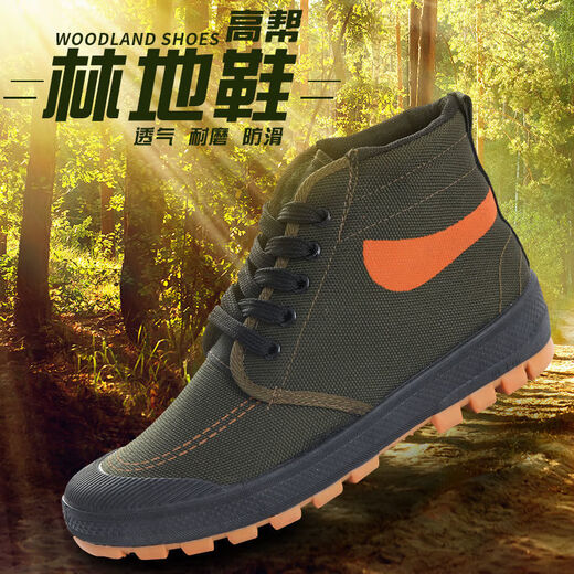 
Huilijun's new thickened beef tendon sole high and low top yellow sole men's non-slip wear-resistant construction site casual shoes breathable dad's shoes [beef tendon sole 3888 black] + high top 44 recommended to take a larger size