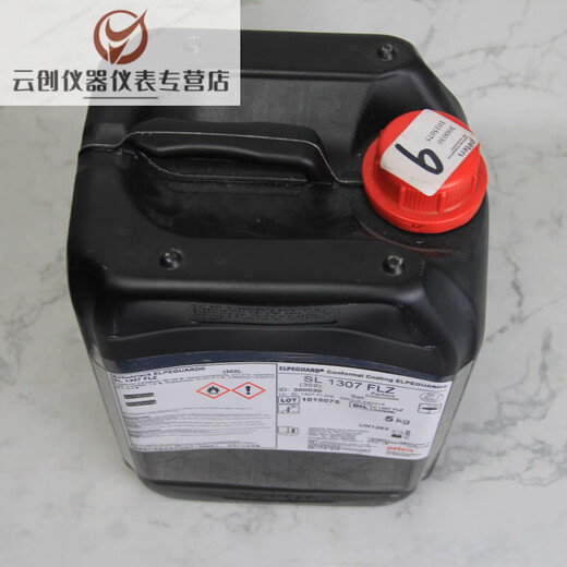 Germany Peters SL 1307 FLZ coating insulating coating conformal paint UL flame retardant certification 5KG 5KG original