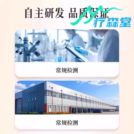 Peking Tongrentang Gastrodia Eucommia Ulmoides Blatt Tintenfisch Chrysanthemen Tintenfische Tabletten Angelica Gastrodia Tintenfisch Tintenfisch Tabletten direkt verkauft in Flaggschiff Pharmazie Gastrodia Squid Tintenfisch Aufkleber 1 Box [Link]