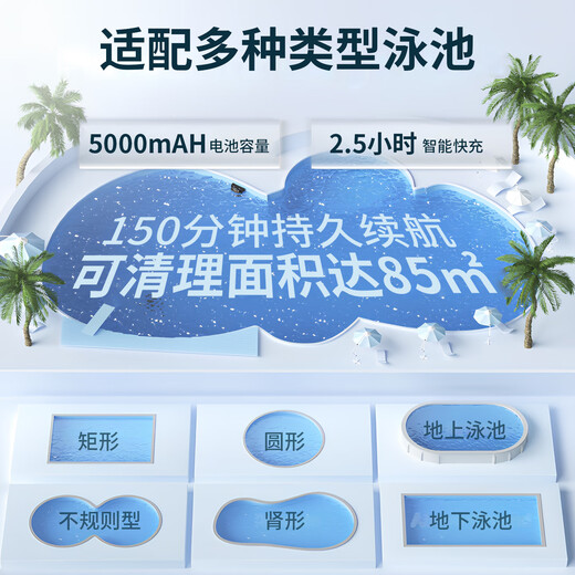 Monitok swimming pool suction machine underwater vacuum cleaner underwater intelligent cleaning robot fully automatic dolphin cleaning turtle swimming pool swimming pool cleaning robot XL16 (can climb 23)