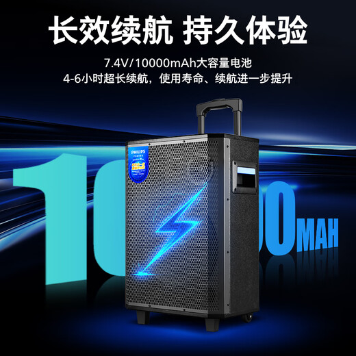 Philips (PHILIPS) SD170MAX 12-inch square dance audio outdoor stage high-power mobile portable trolley speaker wireless Bluetooth high-volume karaoke amplification with dual microphones