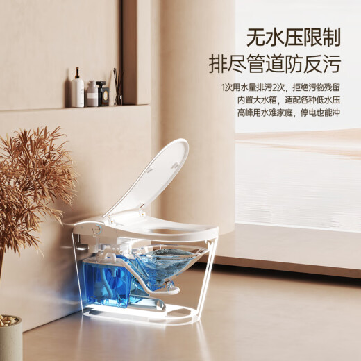 九牧 ( JOMOO )【女士专属】私处清洗智能马桶坐便器全自动一体式家用前置双喷杆 826顶配款+水箱[无水压限制]女士 350mm '