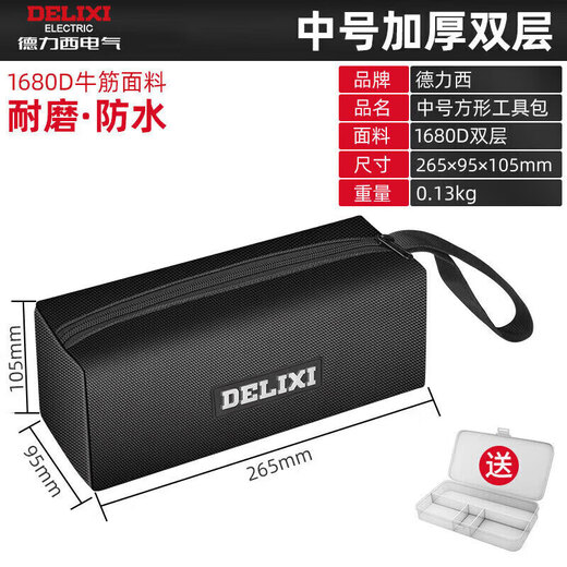 Delixi Electrician Tool Pack Sturdy and Durable Canvas Thickened Tool Pack Portable Handheld Storage Bag Special Repair