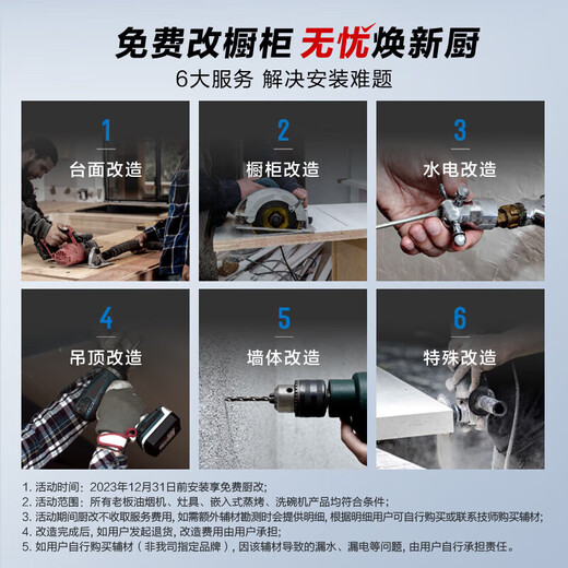 Boss (Robam) XB702X/XB710A disinfection cabinet household embedded disinfection cabinet double door three-layer tableware and chopsticks disinfection two-star 105L XB710A