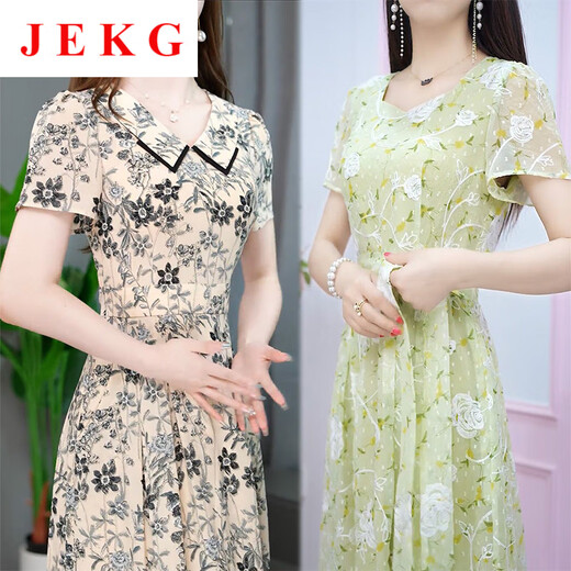 JEKG春季新款连衣裙女2025高端小香风气质名媛修身遮肉显瘦a字裙子女 9215-绿色 2XL 【建议125-140斤】