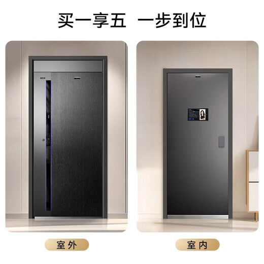 
Asia Pacific Tianneng integrated intelligent door AI triple camera anti-theft monitoring entry door fully automatic entry door mother door M3max M3max external wide single door (1050*2250)