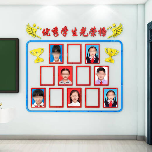 Yonghuan-Klasse Kultur der Kultur der Wand Aufkleber dreidimensionaler Glorie Ehrenliste studentischer Stil Bildungsfoto Klassenzimmer Dekoration 3878b klein