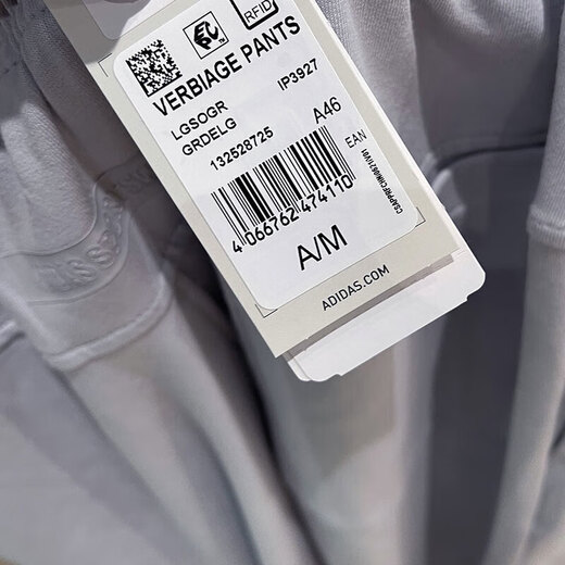 阿迪达斯 （adidas）运动裤男裤2025春秋休闲裤针织裤宽松舒适透气长裤卫裤 IP3927/浅灰 L