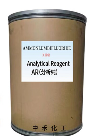 Industrial fluoride grade ammonium hydrogen equipment metal steel cleaning agent boiler pipe cleaning agent descaling agent wood anticorrosion fluoride grade ammonium hydrogen 25kg original