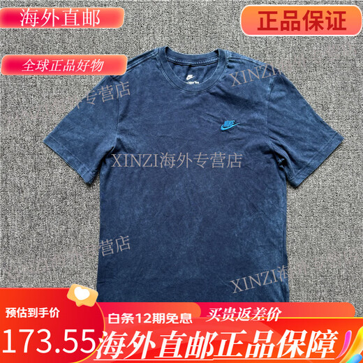 耐克（NIKE） 男子夏季运动跑步休闲扎染做旧纯棉短袖T恤 -410 FD1283-010 S