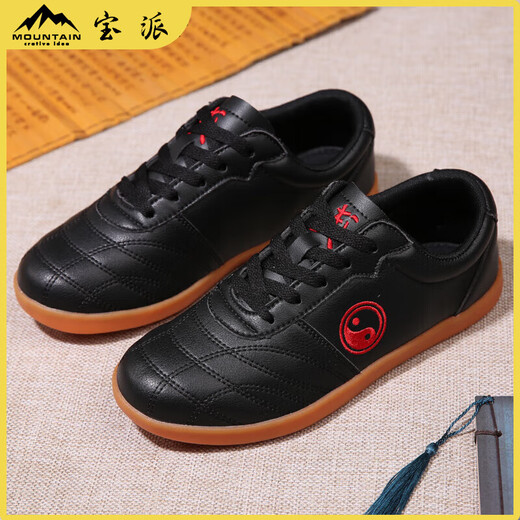 Raft core summer breathable leather face men and women Tai Chi shoes through hole beef tendon bottom Tai Chi boxing shoes universal sports training shoes versatile 9789 black leather punching model 41