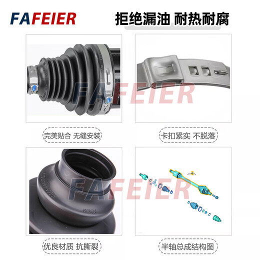 Lafeier Peugeot 307 Sega 408 Peugeot 308 Citroen C4 Elysee 307 Triumph C2 Außen- und Innenball-Käfig-Halbaxis-Montage Rechte Halbachse 17-19 Peugeot 5008