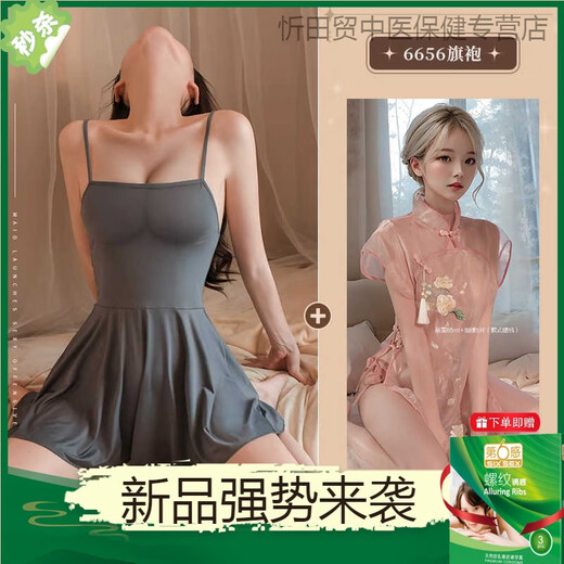 霏慕赠避孕套冰丝吊带裙纯欲风睡衣女款性感女款2025新款夏款高级感大 【2件装】6625吊带裙+6656古典旗袍 均码 【建议体重80-120斤】